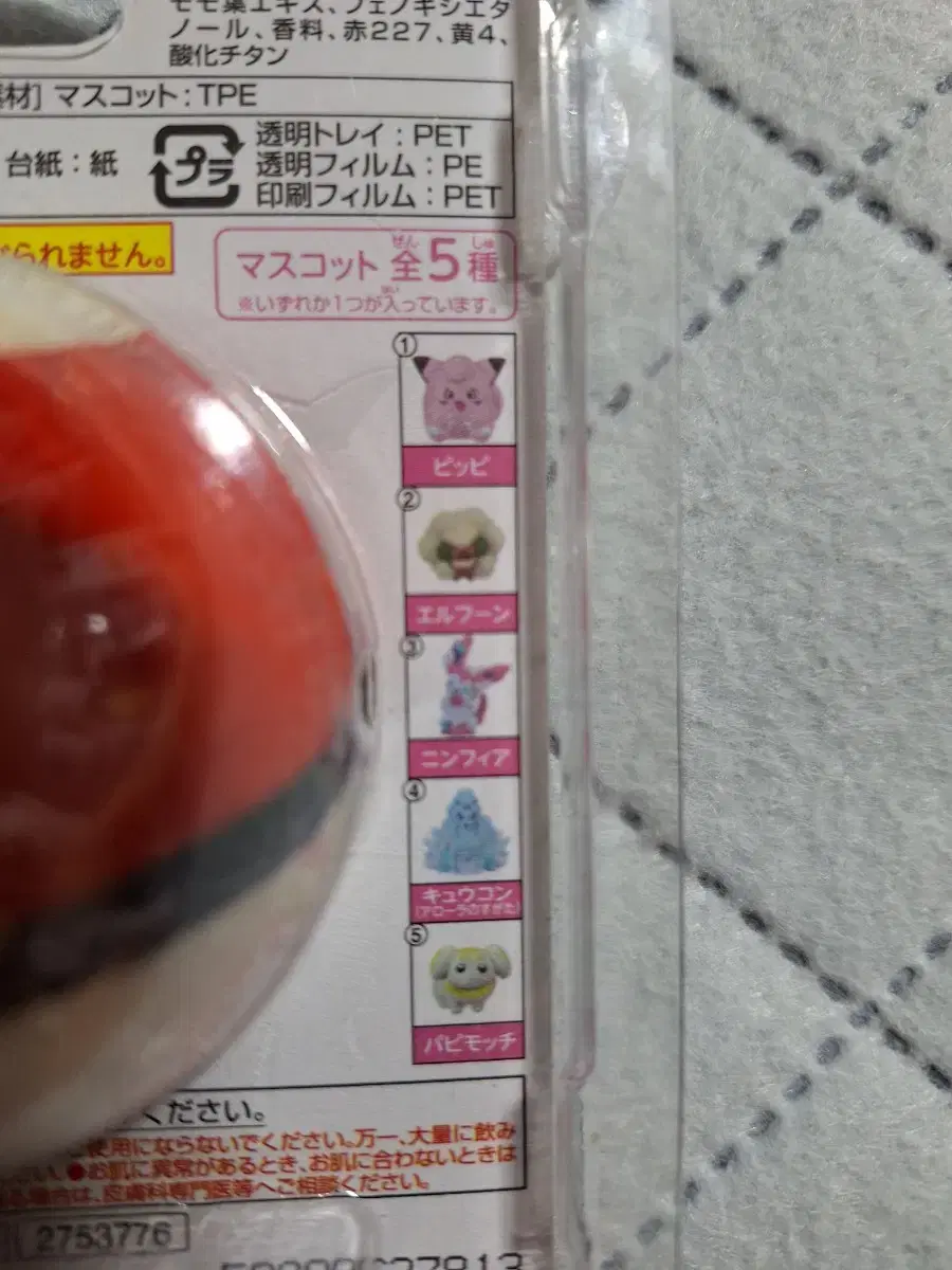 thumbnail-3